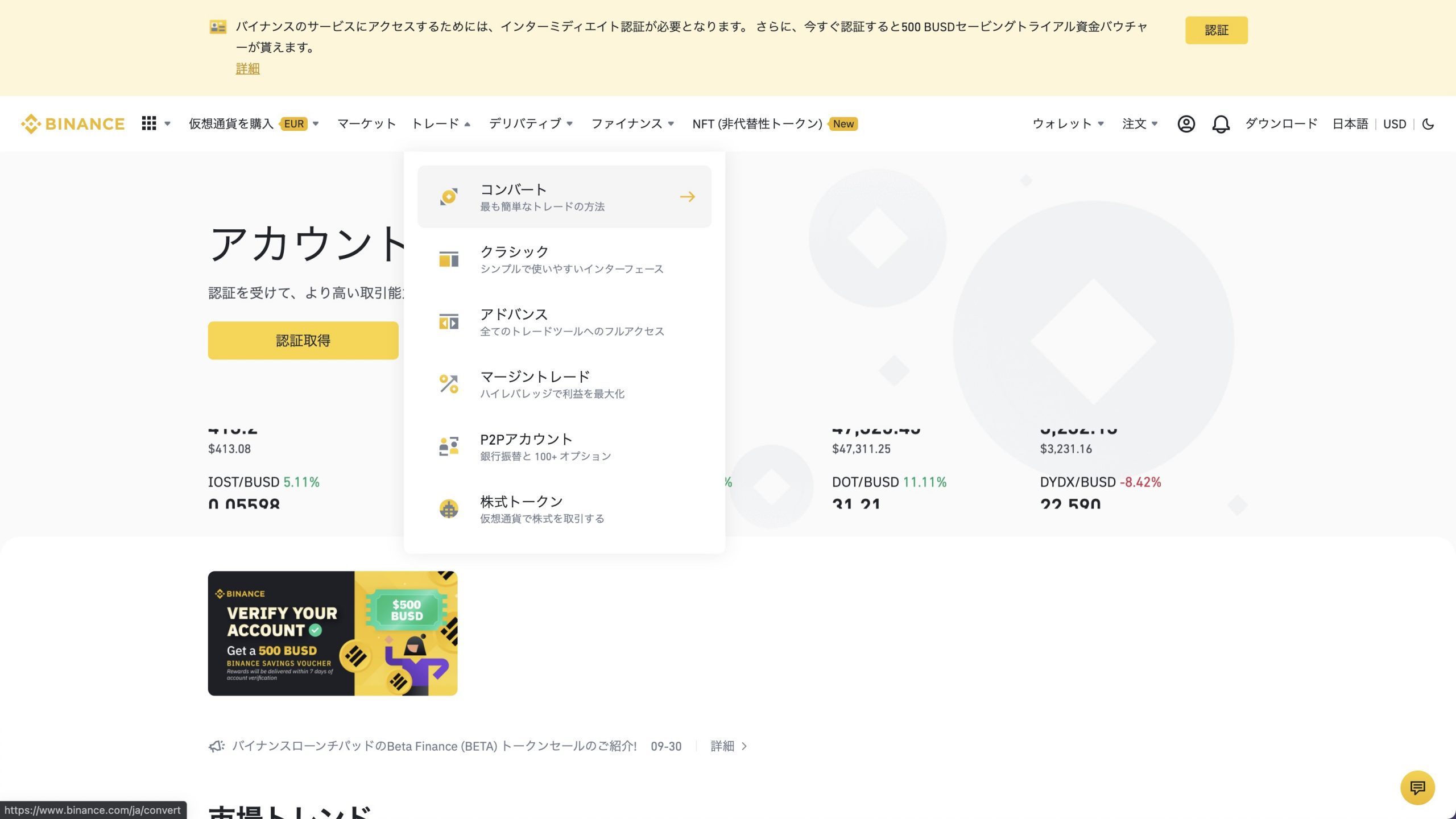 ライトコイン/LTCの買い方は？通貨の特徴や今後を解説！購入できる取引所もご紹介│LIFE TREND