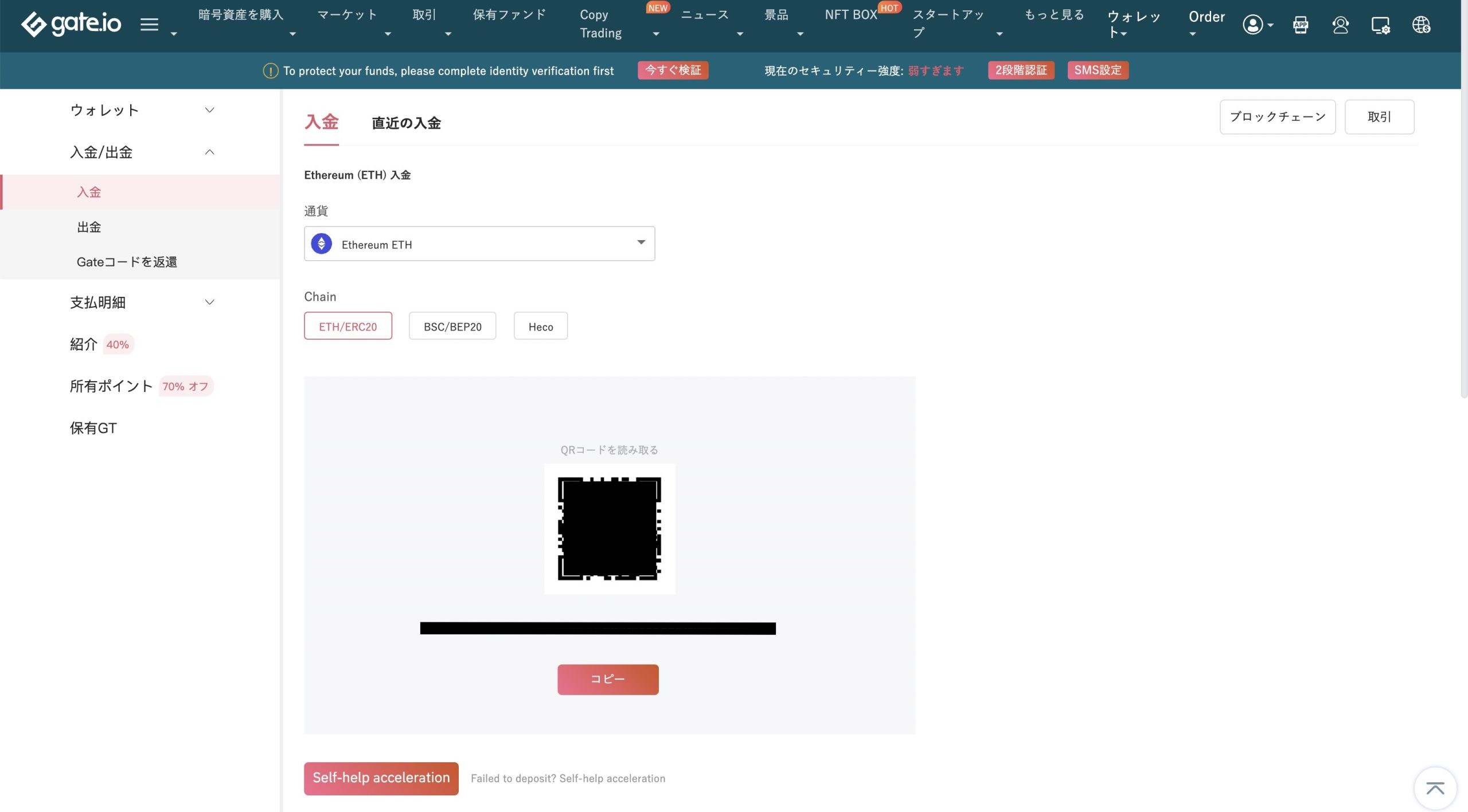Qredo/QRDOの買い方は？通貨の特徴や今後を解説！購入できる取引所もご紹介│LIFE TREND