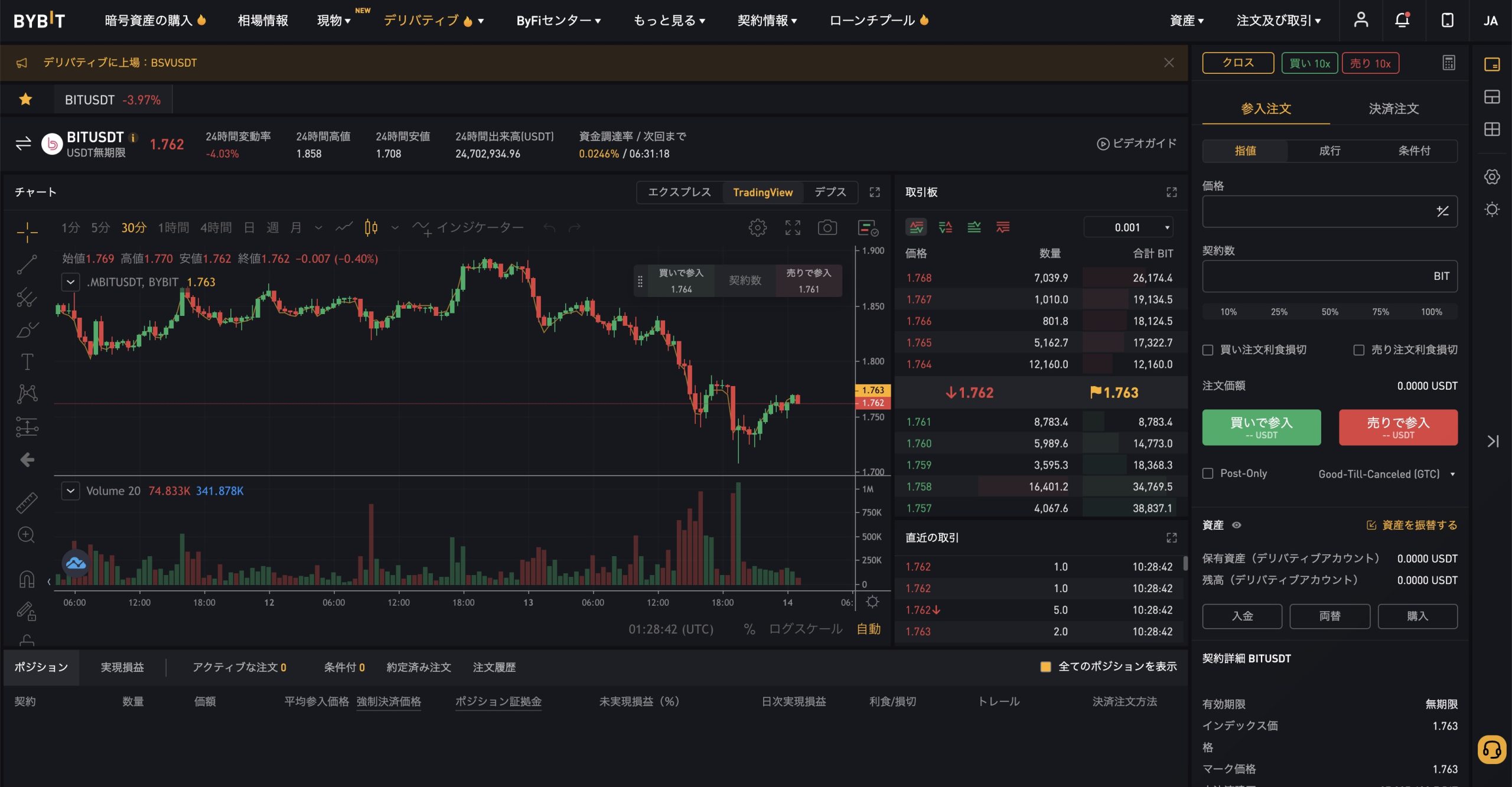 DAO関連のおすすめ仮想通貨銘柄一覧！取引所もご紹介│LIFE TREND