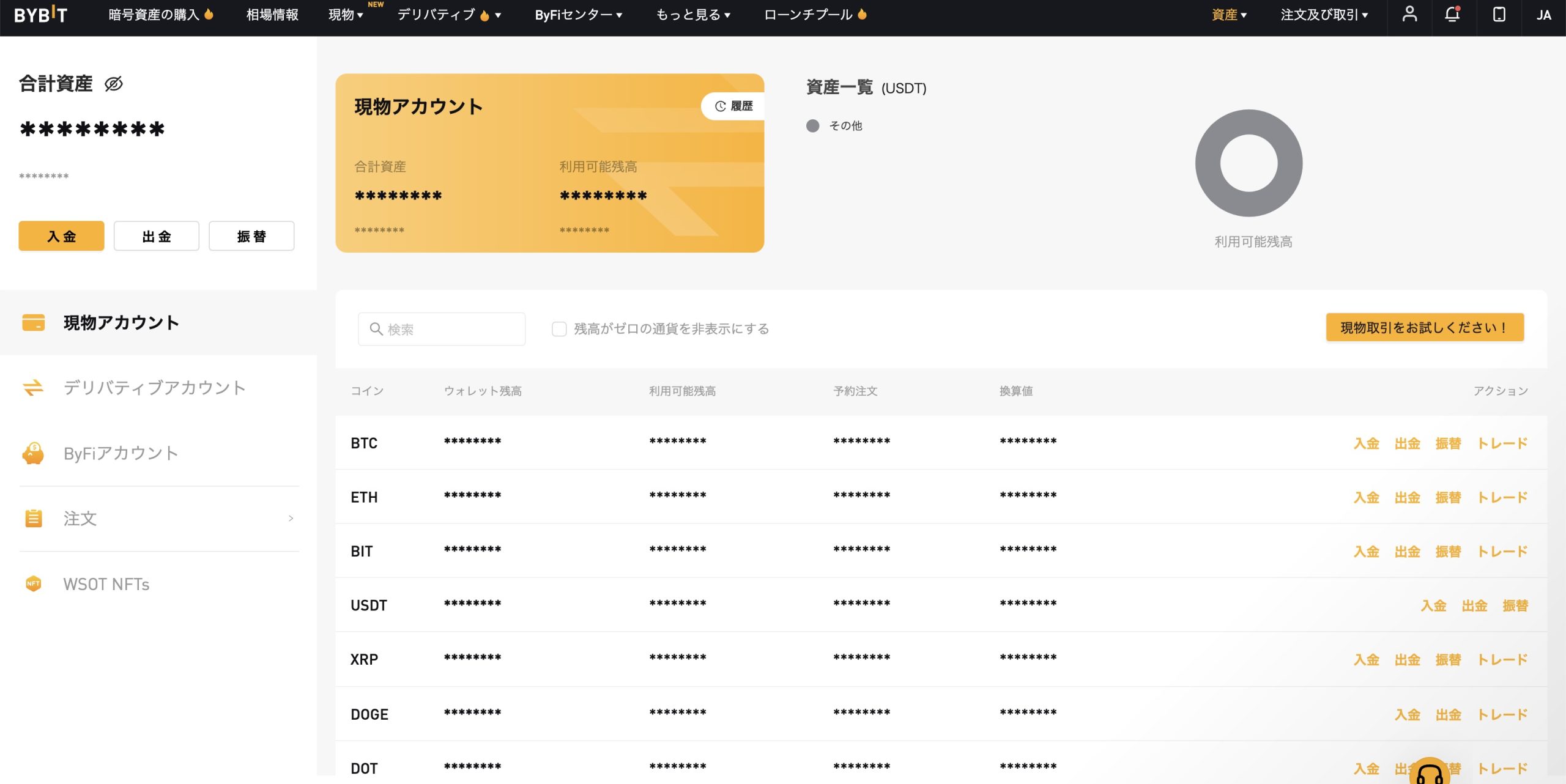 DAO関連のおすすめ仮想通貨銘柄一覧！取引所もご紹介│LIFE TREND