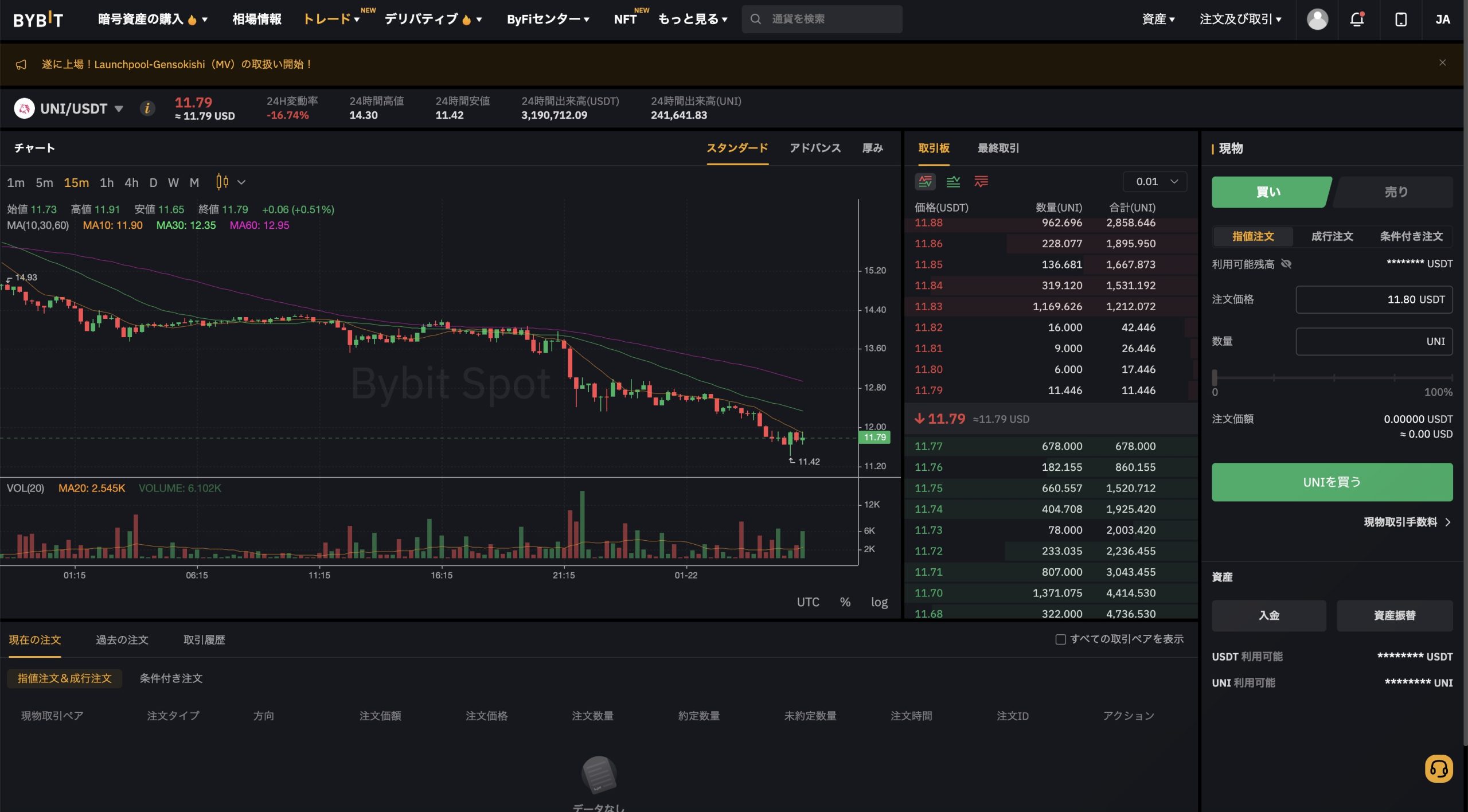 DeFi関連のおすすめ仮想通貨銘柄一覧！取引所もご紹介│LIFE TREND