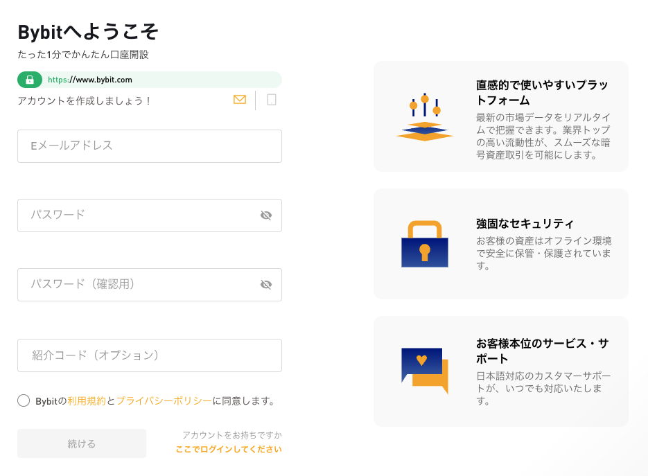 コイン98/C98の買い方は？通貨の特徴や今後を解説！購入できる