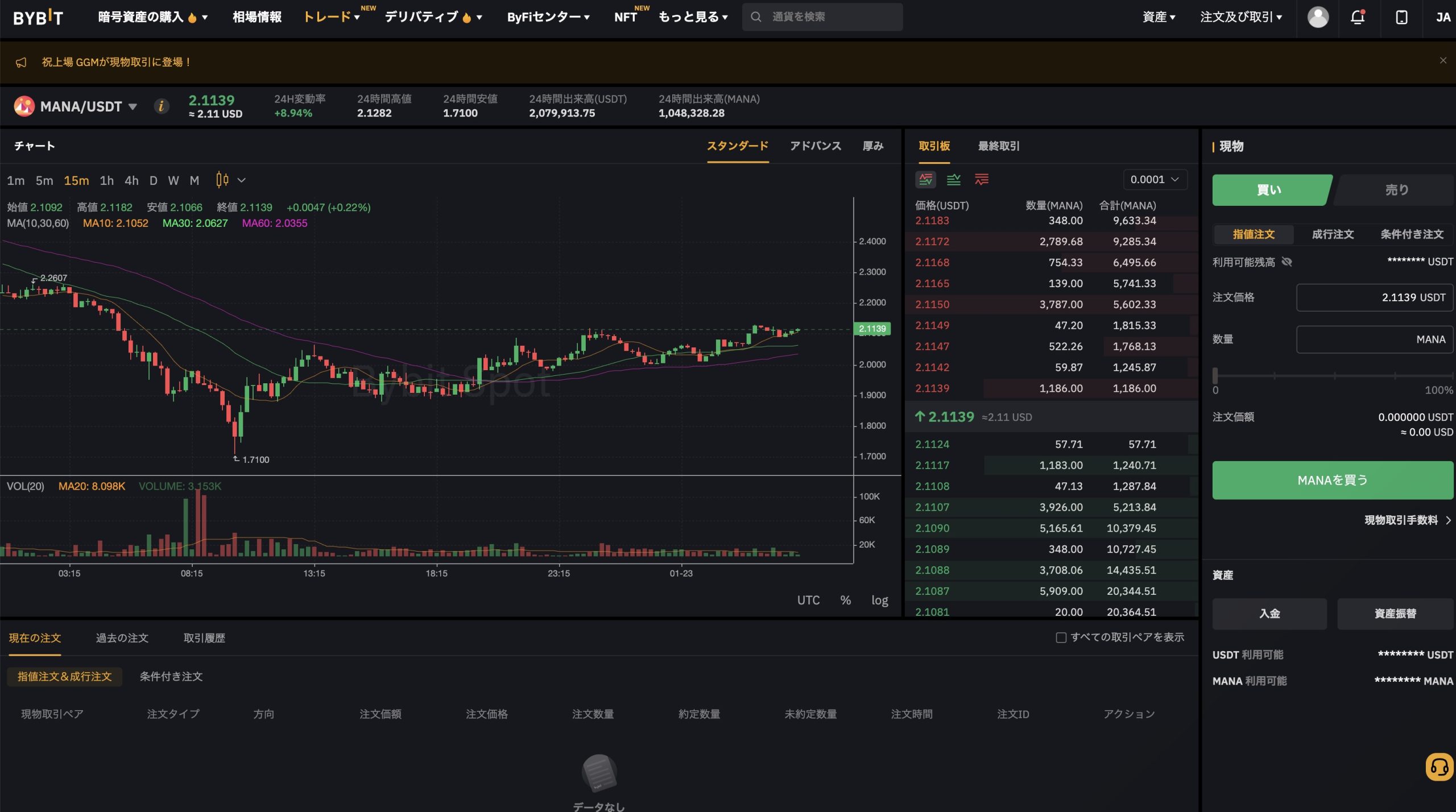 NFT関連のおすすめ仮想通貨銘柄一覧！取引所もご紹介│LIFE TREND