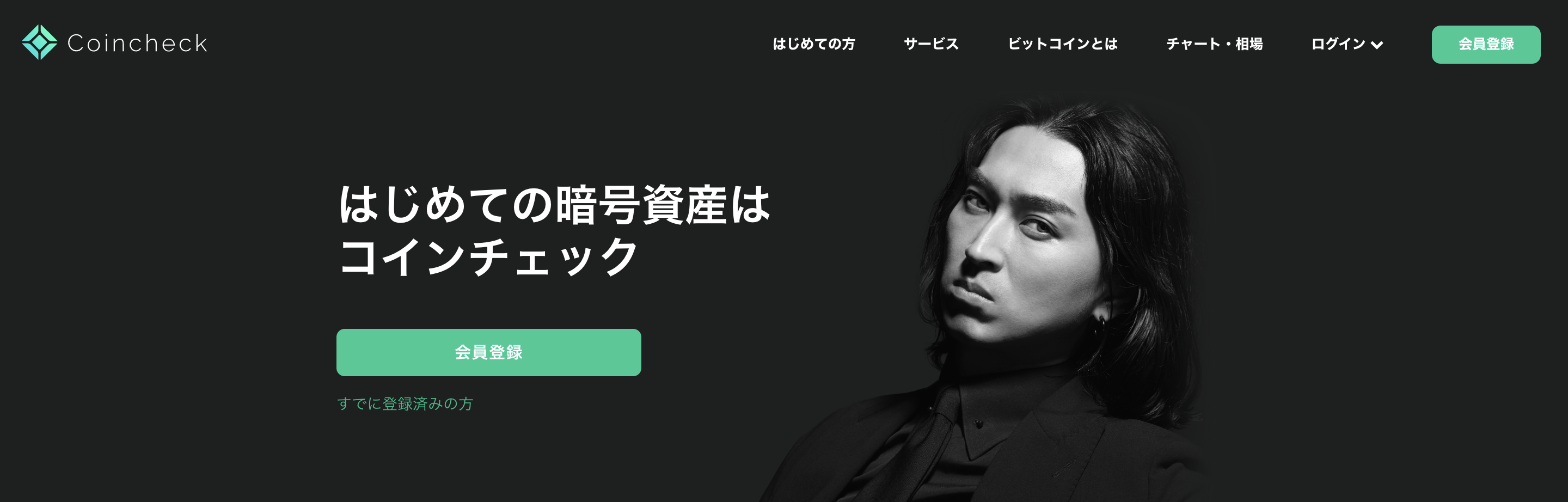 仮想通貨の最強の投資戦略「ガチホ」とは？特徴やガチホにおすすめの銘柄まで徹底解説│LIFE TREND