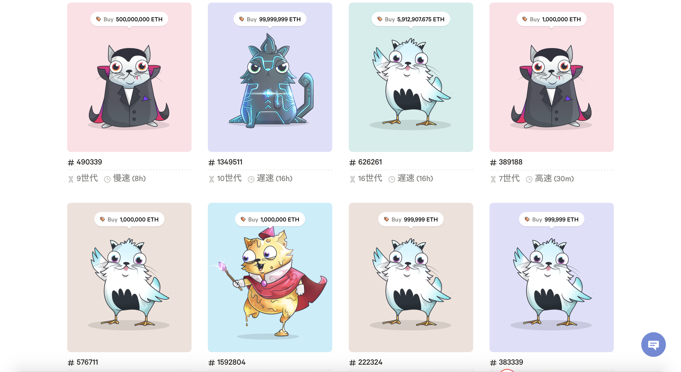 CryptoKitties(クリプトキティーズ)とは？始め方や遊び方、稼ぐ方法を解説│LIFE TREND