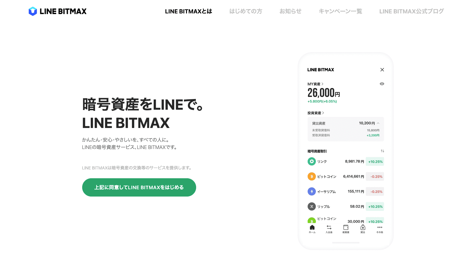 NFTマーケットプレイスおすすめ13選！選び方や使い方、国内•海外のランキングを紹介│LIFE TREND