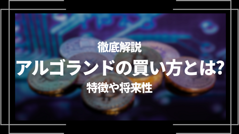 新1円銀貨 明治18年 未使用 PCGS UNC Details 6782 – 野崎コイン
