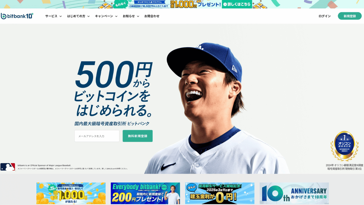 仮想通貨の最強の投資戦略「ガチホ」とは？特徴やガチホにおすすめの銘柄まで徹底解説│LIFE TREND