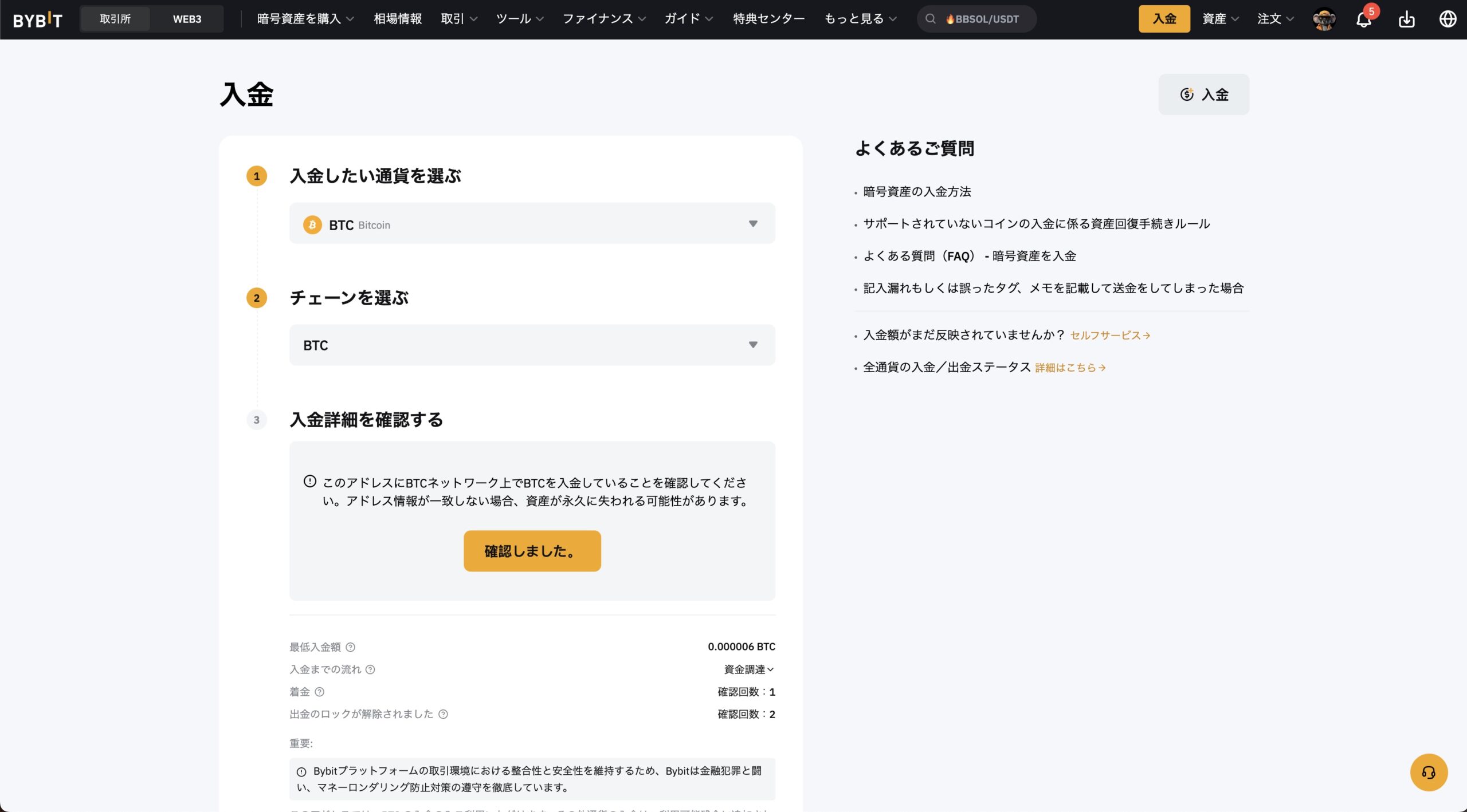 仮想通貨TON(トンコイン)の買い方を解説！購入できるおすすめ取引所も紹介│LIFE TREND