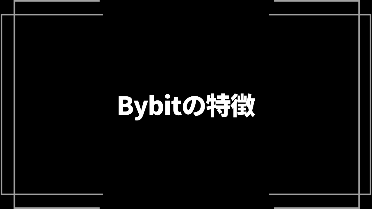 【非売品】Bybit VIP特典トラベルセット 2025年最新】Bybit vipの人気アイテム - メルカリ