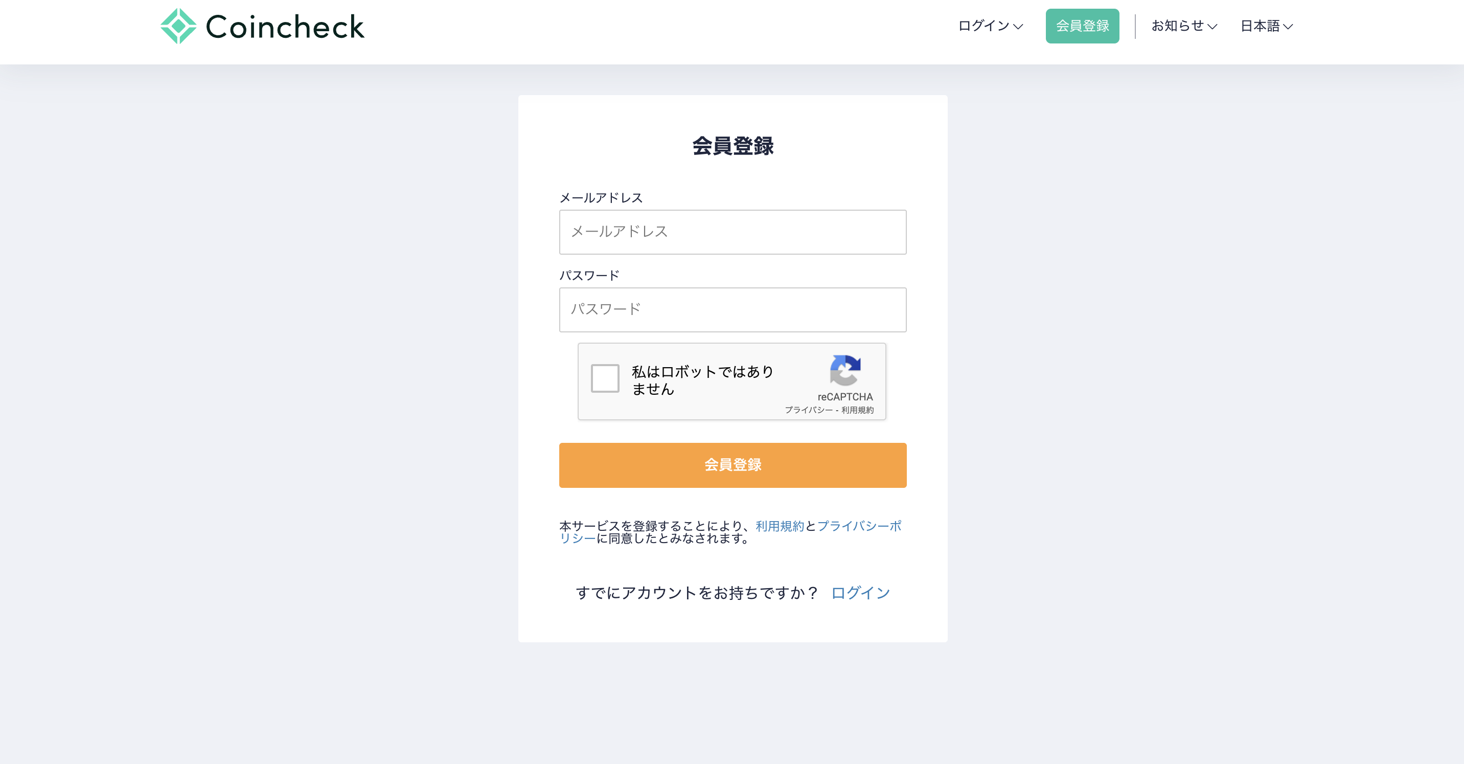 Jupiter(JUP)の買い方を解説！購入できるおすすめの取引所も紹介│LIFE TREND
