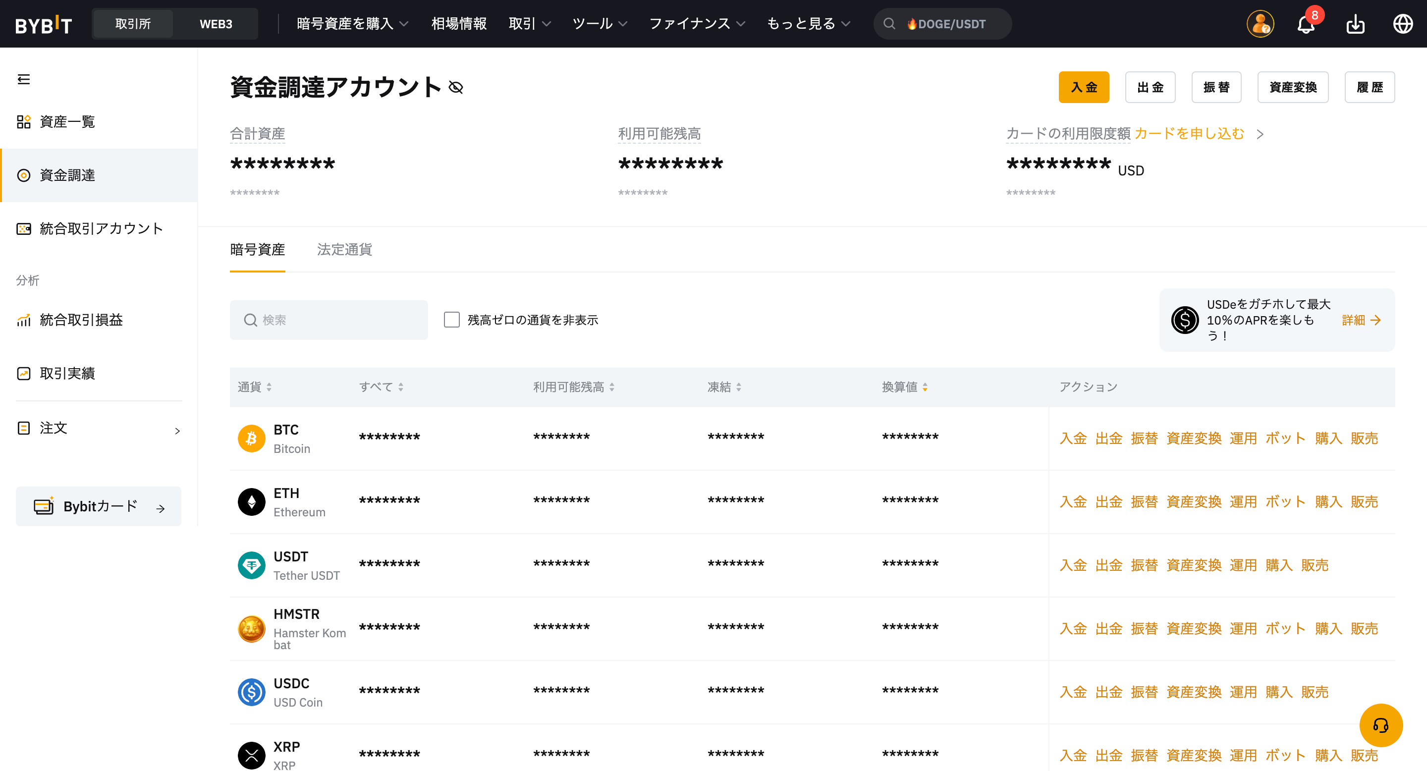 FARTCOINの買い方を解説！購入できるおすすめ取引所も紹介│LIFE TREND