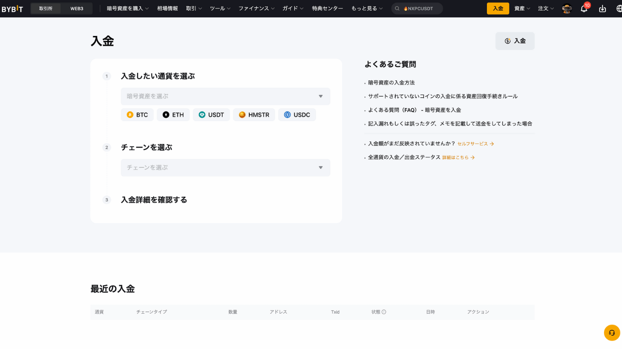 TOKYO GAMES TOKEN(TGTトークン)の買い方を解説！購入できるおすすめ取引所も紹介│LIFE TREND