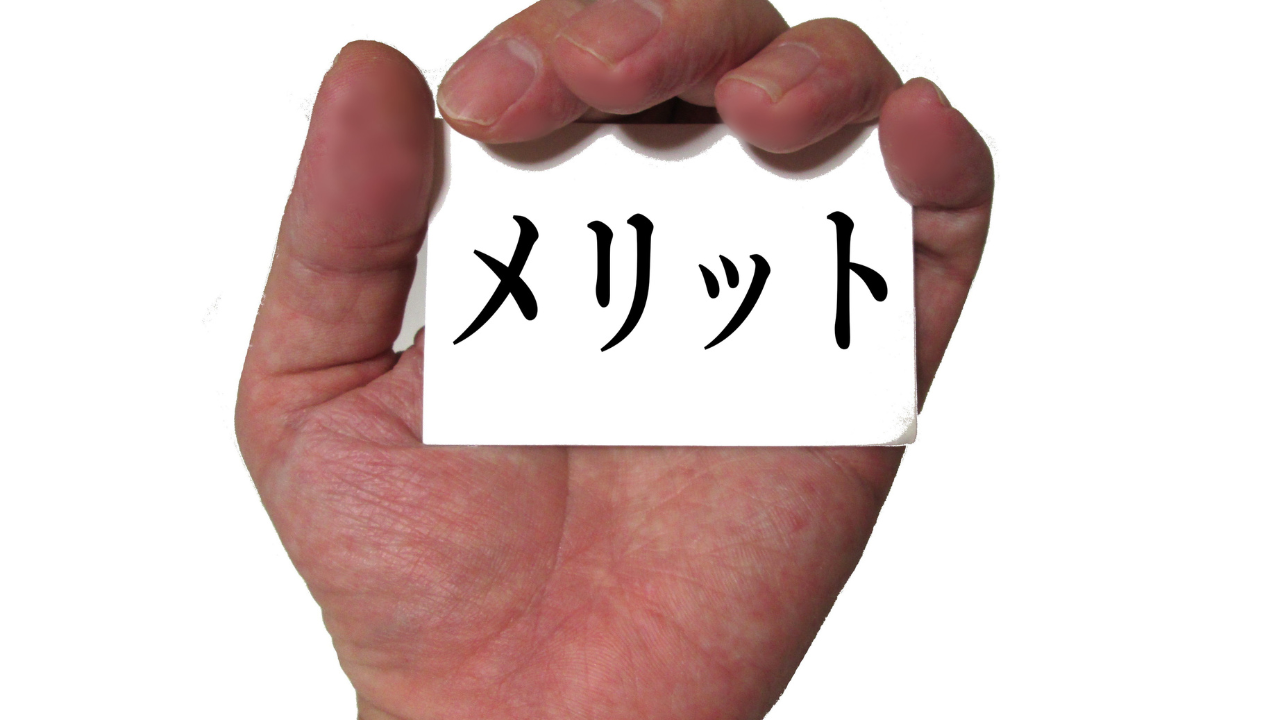 Bitget(ビットゲット)の評判・口コミ！メリットやデメリット、入出金方法や注意点など解説│LIFE TREND