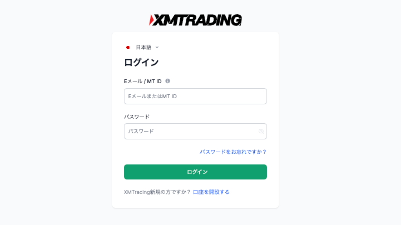 XM コンビニ ログイン